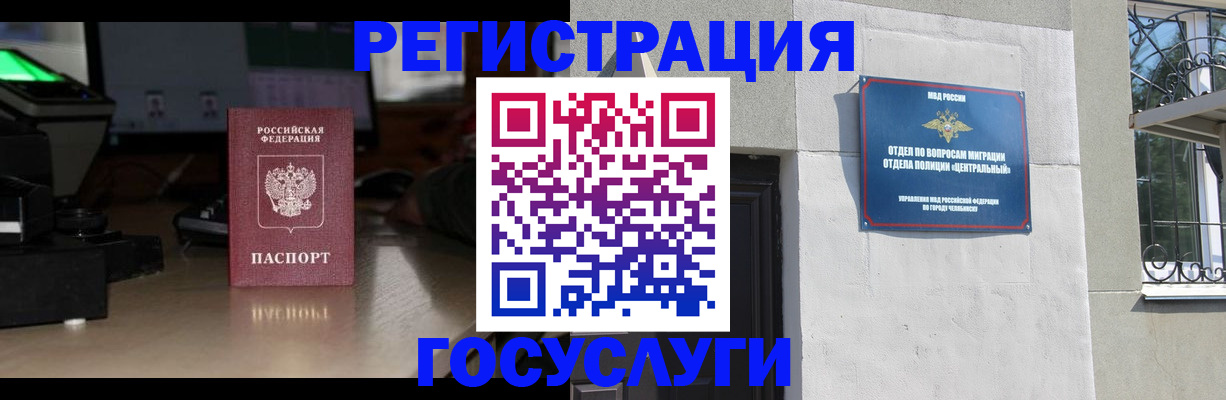 регистрация для школы в Южно-Сухокумске