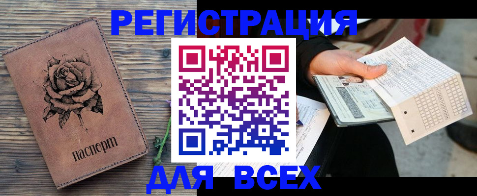 форма 3 в Южно-Сухокумске