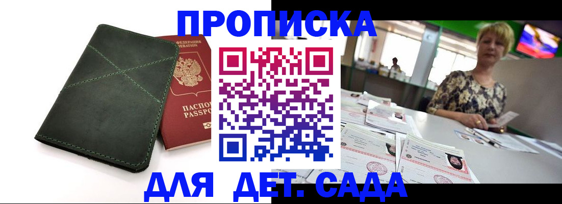 регистрация для школы в Южно-Сухокумске